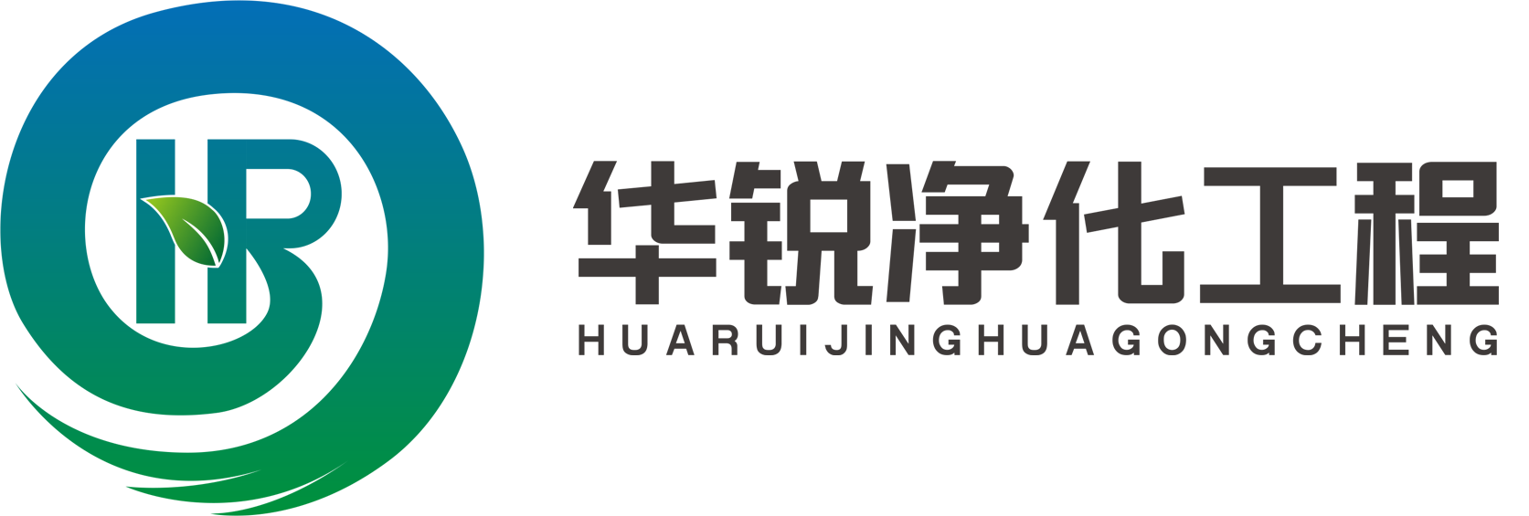 四川華銳凈化-貴州專業(yè)潔凈室安裝工程公司